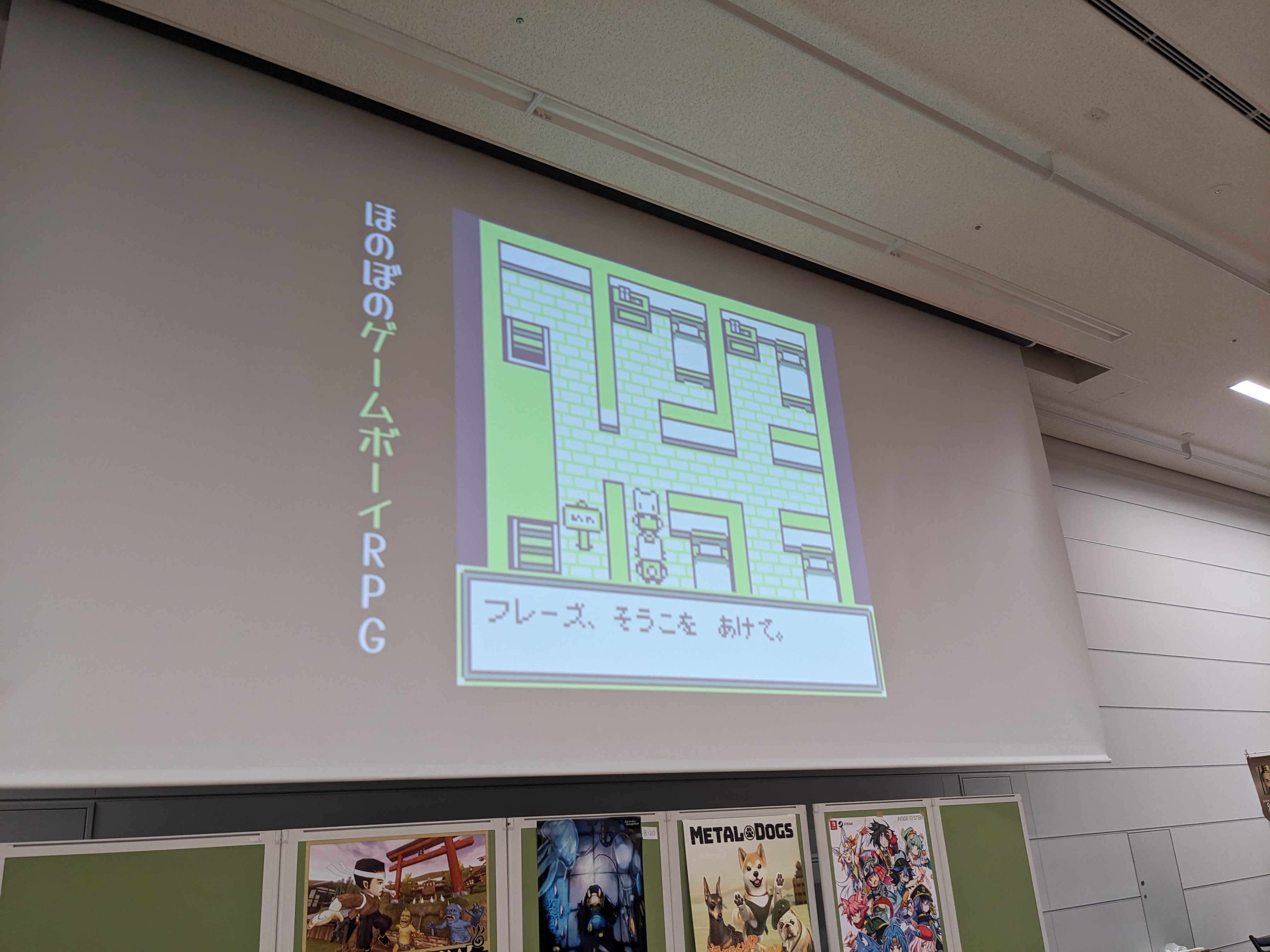 GBC対応はトレーラー提出の後だったので色はGBのままの画面に……