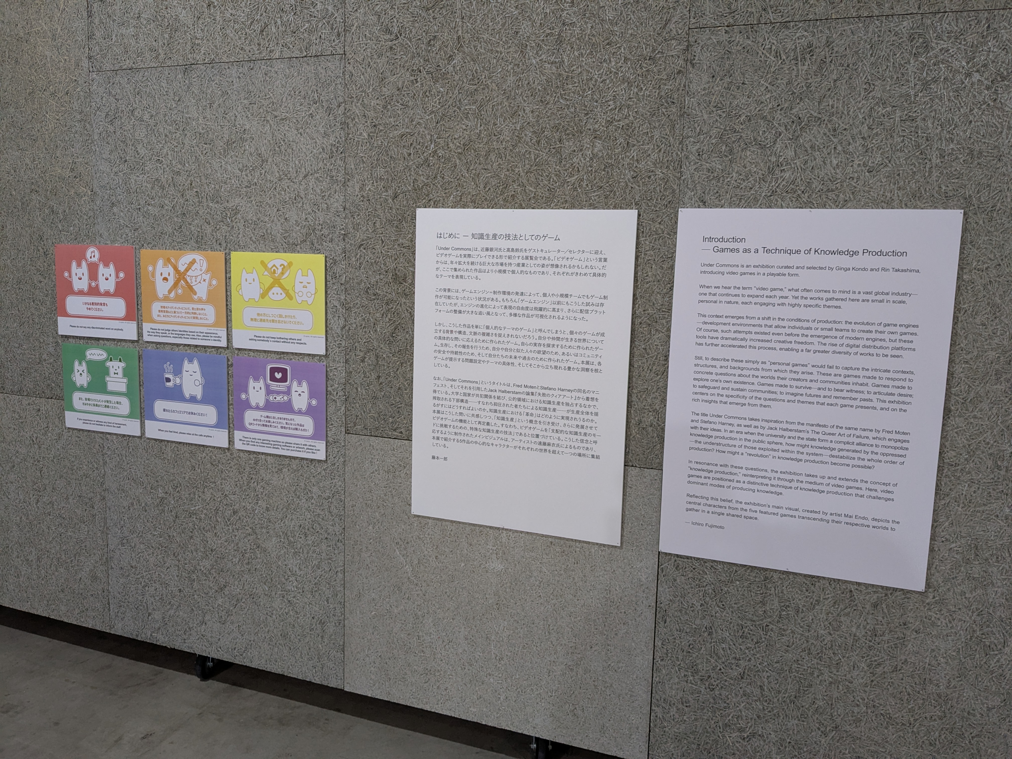 Gallery rules with illustrations