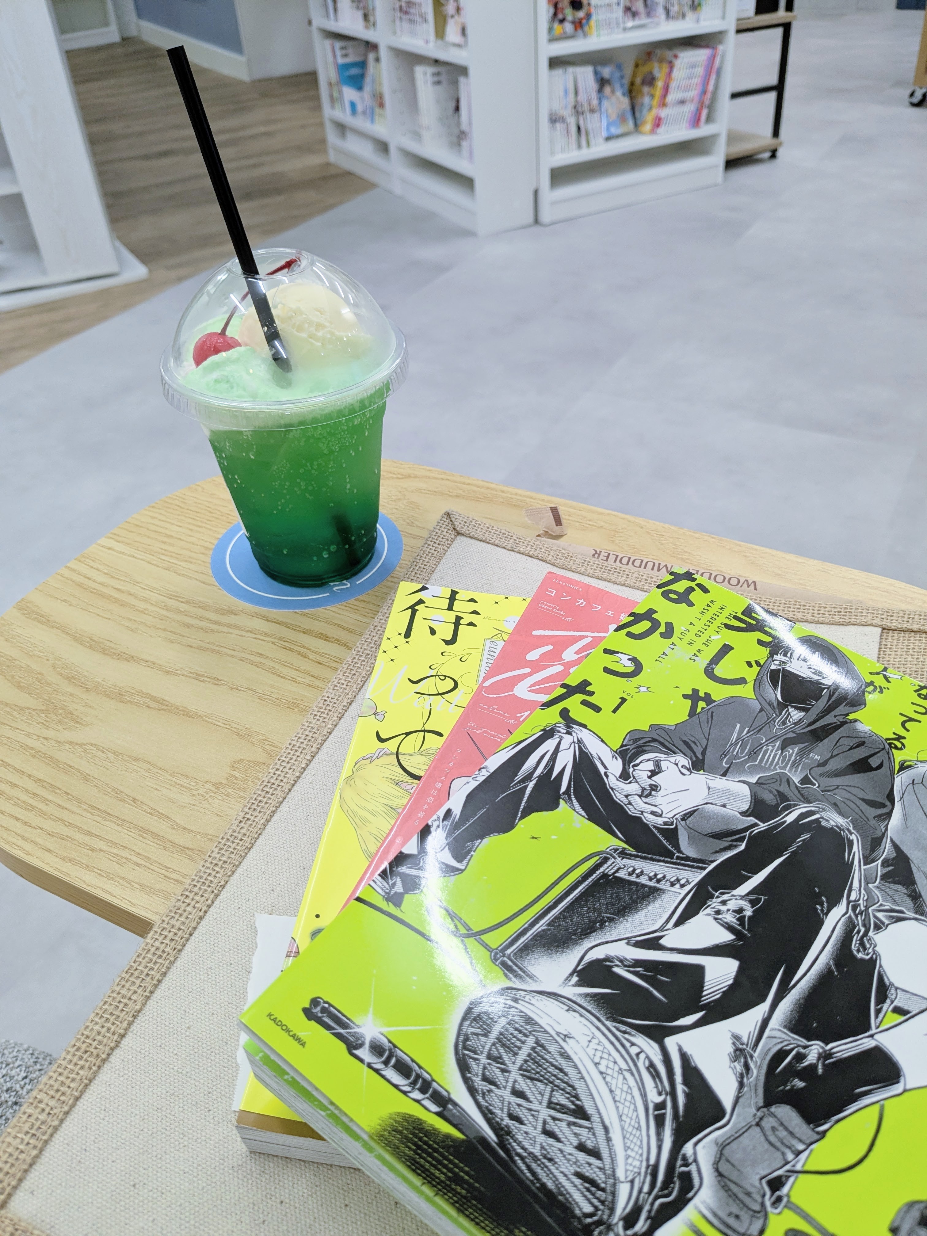 メロンソーダに緑色のカーバーの百合漫画
