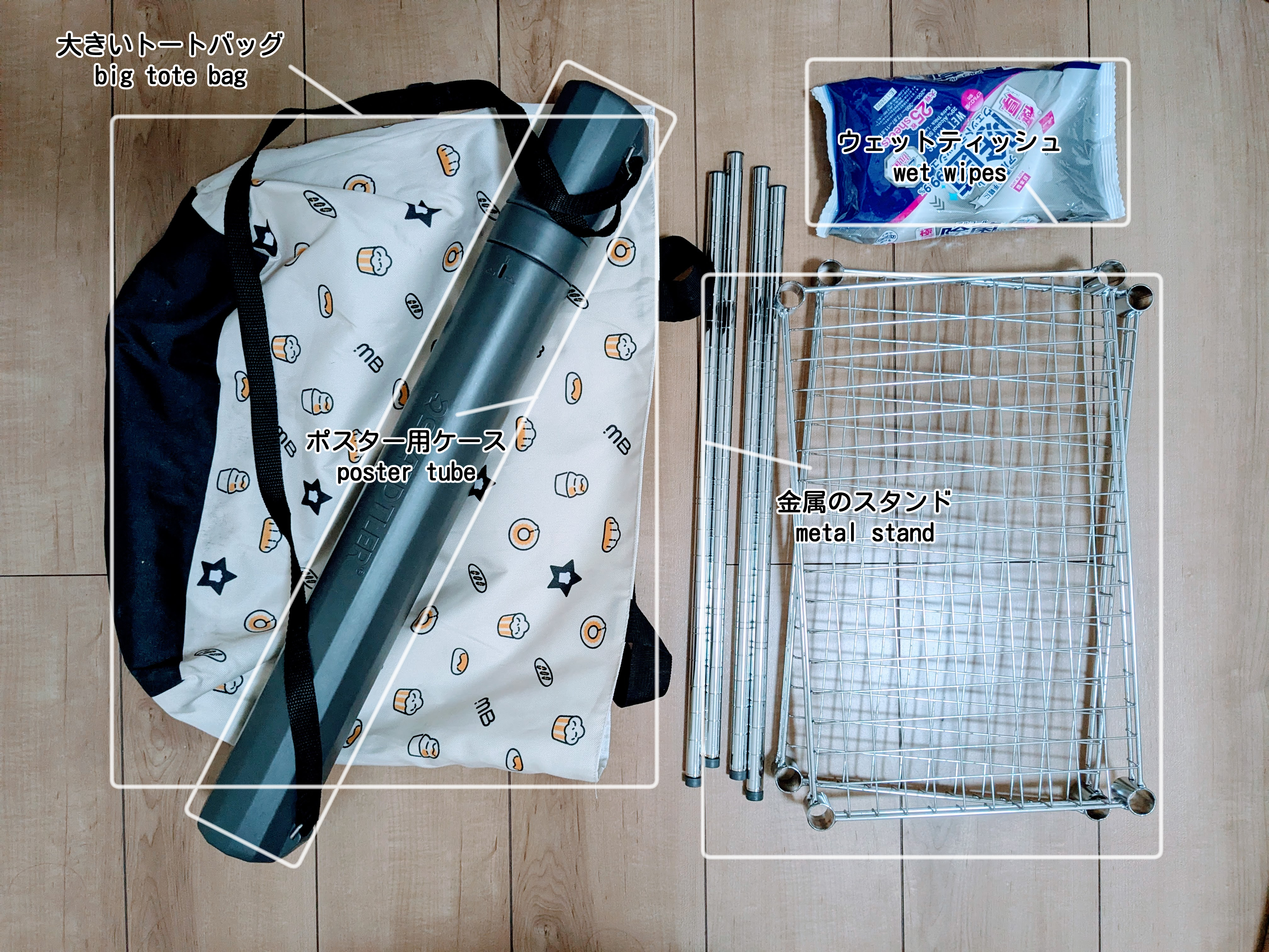 tote bag with extras