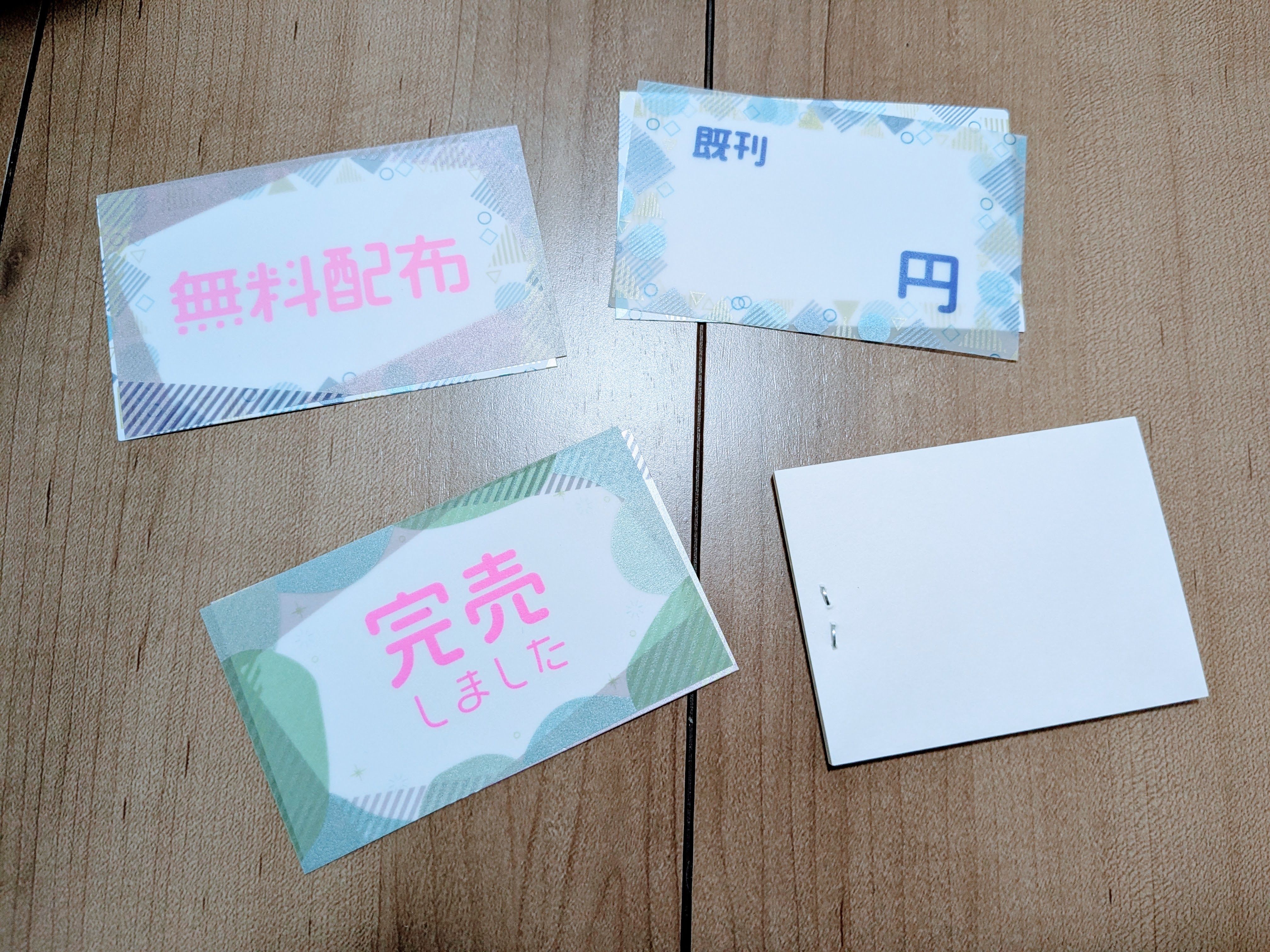 generic cards for various uses