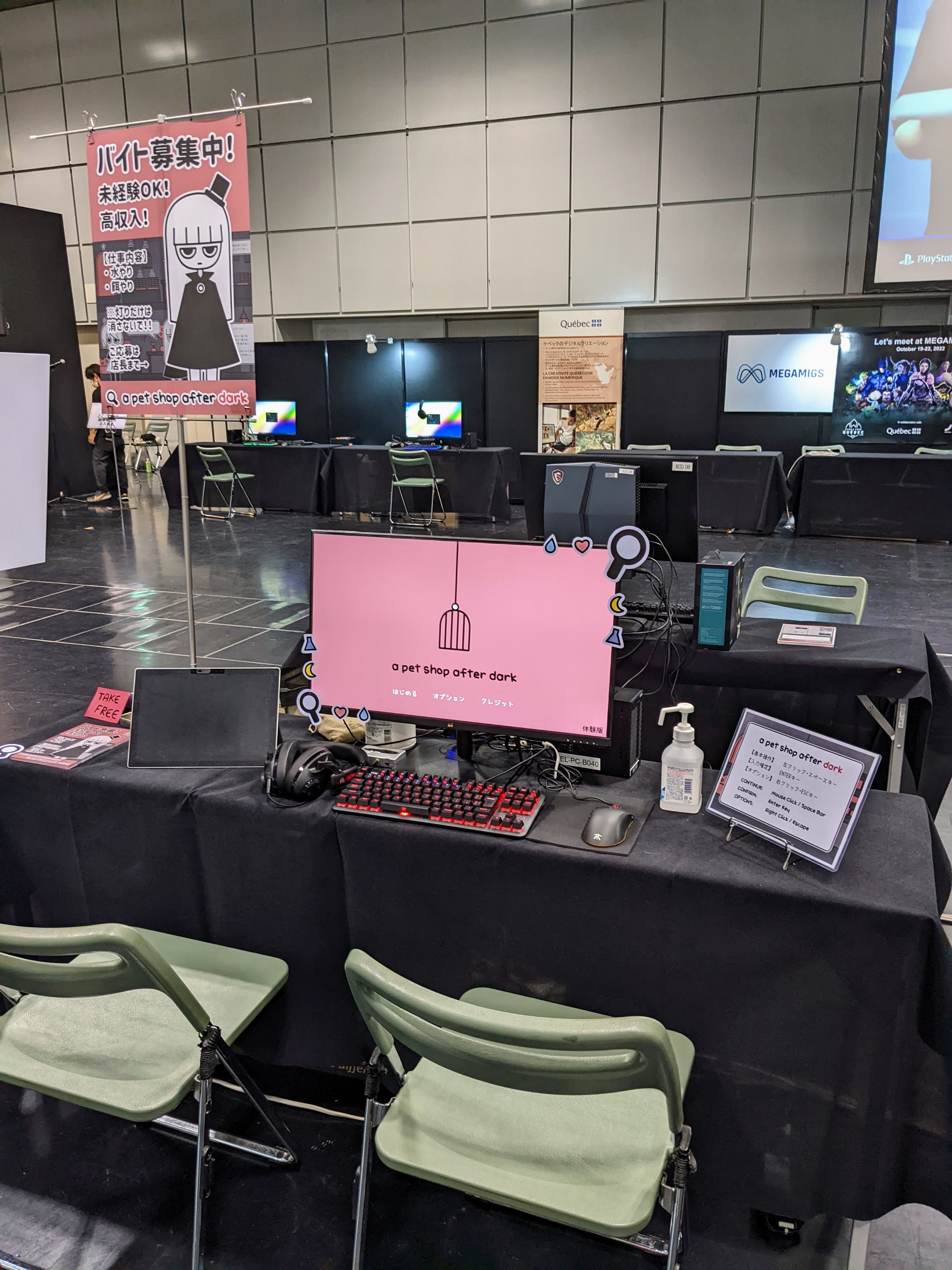 bitsummit